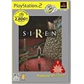 SIREN PlayStation 2 the Best