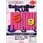 【クリックで詳細表示】SakuraBar PLUS for Windows
