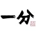 �ꕪ TAKUYA KIMURA [DVD]