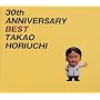 30th ANNIVERSARY BEST