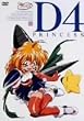 D4�v�����Z�X 1 [DVD]