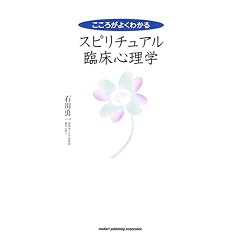 �����낪�悭�킩��X�s���`���A���Տ��S���w
