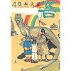 �� 4 (IKKI COMICS)