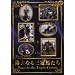 �̑�Ȃ�O���n���� Road to the Triple Crown [DVD]