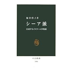 �V�[�A�h�\�䓪����C�X���[�������h (�����V��)