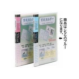 �Z�L�Z�C �܏�z���_�[ A3 SSS-230-10 �u���[