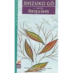 �ꂭ�����ށ\Requiem (Japan�fs women writers)