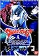 �E���g���}���K�C�A(6) [DVD]