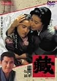 �U [DVD]