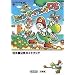 ���b�V�[�A�C�����hDS (�����_�[���C�t�X�y�V���� NINTENDO DS�C�V�������K�C�h�u�b�N)