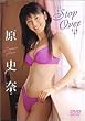 ���j�� Stop Over [DVD]
