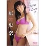 ���j�� Stop Over [DVD]