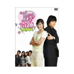 CONCEPT of 1%�̊�� Full story [DVD]