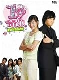 CONCEPT of 1%�̊�� Full story [DVD]