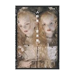 �l�`�� (IKKI AMUSEUM)