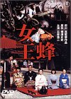 �����I [DVD]