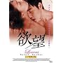 �~�] Lovers��w�A���C���Ł� [DVD]