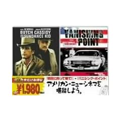 �����Ɍ������Č���!�q���ʕҁr/�o�j�V���O�E�|�C���g [DVD]