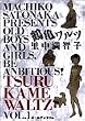 �ߋT�����c�\Old boys and girls,be ambitious! (Vol.1) (�r�b�O�R�~�b�N�X�S�[���h)