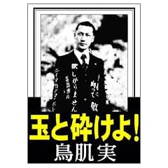 �ʂƍӂ���! [DVD]