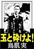 �ʂƍӂ���! [DVD]