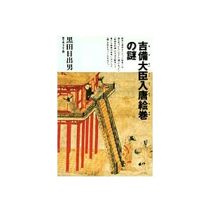 �g����b�����G���̓�