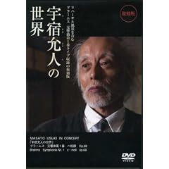 �F�h��l�̐��E /�t�J���[���X ������ [DVD]