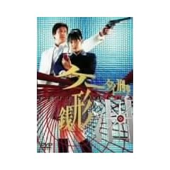 �P�[�^�C�Y�� �K�`�� DVD-BOX II