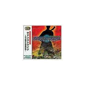 Great Series �T�h���X�g���C�N ~�j��ő�̊�P���~ ���{���