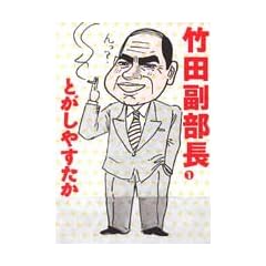 �|�c������ (1) (�X�[�p�[�W�����v���u���u�R�~�b�N�X)