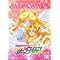 Complete Sailor Moon Series DVDs Part II - End (In English)