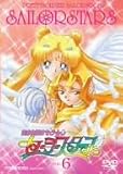 [DVD]三石琴乃 美少女戦士セーラームーン セーラースターズ VOL.6 [DVD]