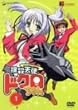 �o�E�V�g�h�N������� 1�q�������Łr [DVD]
