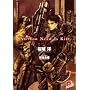 ALL YOU NEED IS KILL (�W�p�ЃX�[�p�[�_�b�V������)