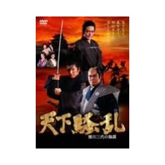 �V������ ����O��̉A�d [DVD]