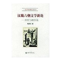 ��鰘Z�����w�V�_-�[���o������(������) (���w�j�����p��)