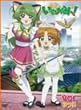 ���ʂ��݂�!VOL.3��!!=�ʏ��= [DVD]