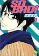 So bad! (1) (���w�ٕ���)