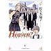 Heaven? 4 (4)