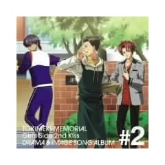 �Ƃ��߂��������A�� Girl�fs Side 2nd Kiss �h���}&�C���[�W�\���O�A���o�� Vol.2