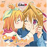  オレンジポケット ドラマ&アレンジ