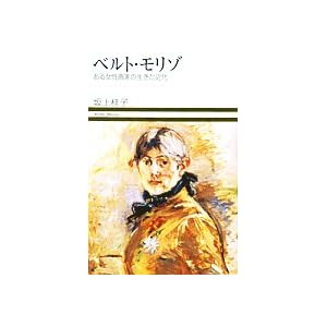 �x���g�E�����]�\���鏗����Ƃ̐������ߑ� (���w�ك��B�W���A���I��)