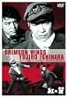 �g�̗� [DVD]