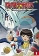 �A�z���L 1 [DVD]