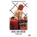 �w������ -�w�A���C�����S��- [DVD]