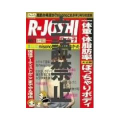 �yR-���q�zmisono meets Beauty [DVD]
