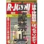 �yR-���q�zmisono meet Beauty [DVD]