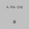 A�ERA�ESHI