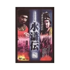 �����` �i���Ȃ���R�� ��8�� [DVD]