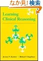 Learning Clinical Reasoning